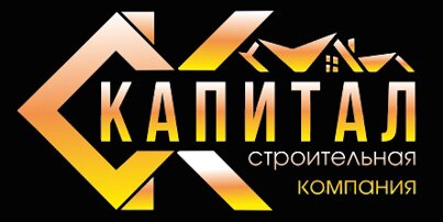 СК "Капитал"